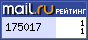 Рейтинг@Mail.ru